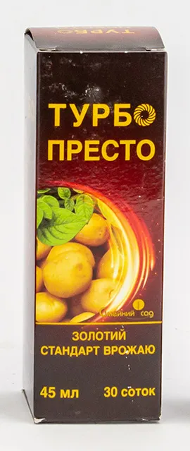 Продажа  Турбо Престо, к.с. 45 мілілітрів